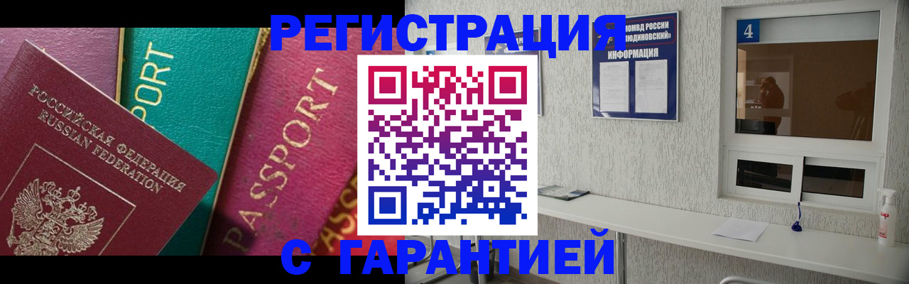 форма 3 в Куйбышеве